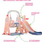 Горка + качели "Космо" PS-035-О оранжевый